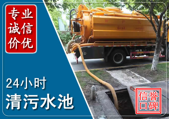 樟木头化粪池清掏时人工与自动化哪个更好?清掏时有哪些要求?